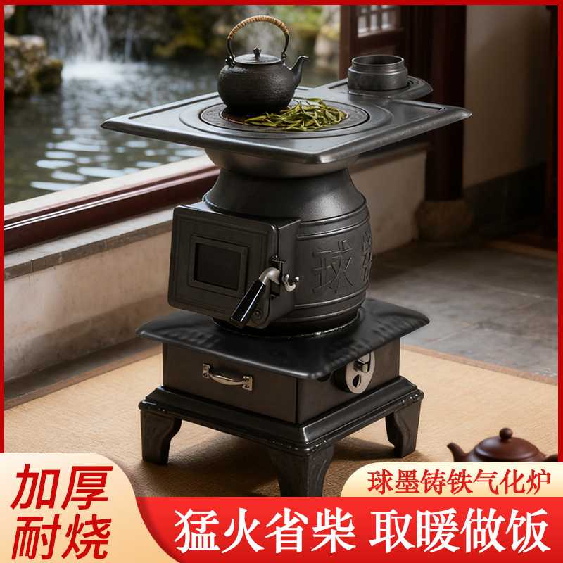 New Extra Thick Ball Iron Cast Iron Heating Stove Coal Stove Heating Firewood Rural Household Indoor
