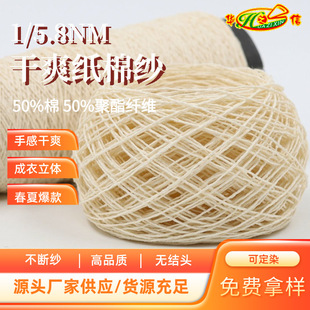 �A֮�ż���Դ�^���S���l���ļ���50%��50%��]1/5.8NM��ˬ���޼�