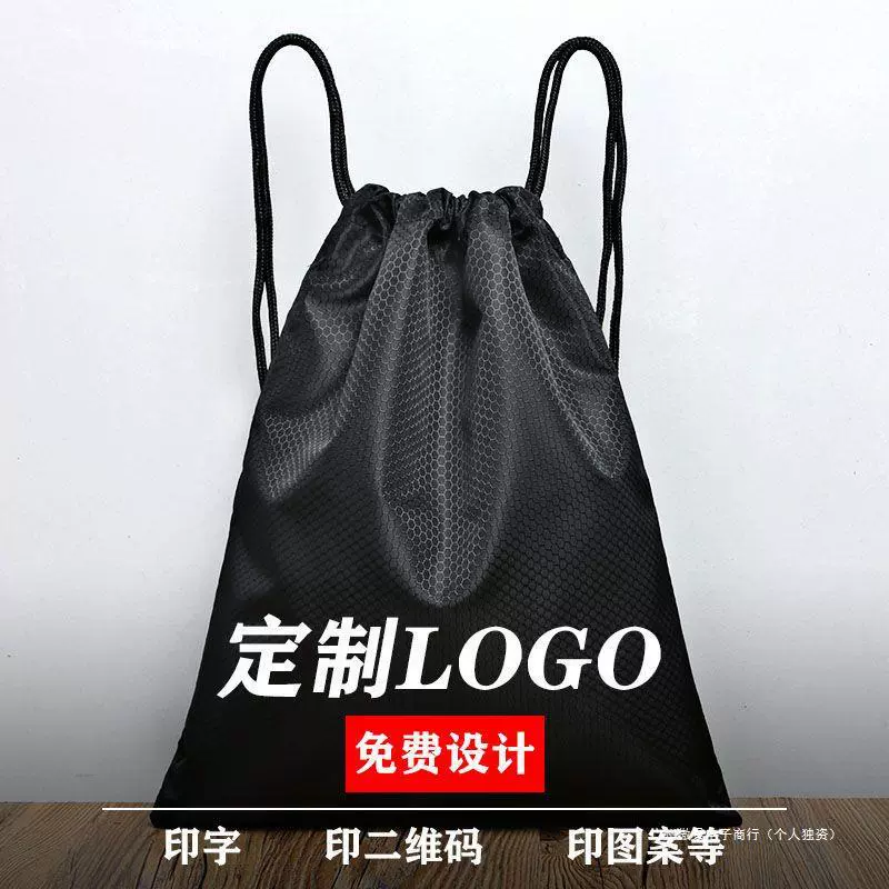 Рюкзак на шнурке, водонепроницаемая сумка для хранения баскетбола, унисекс, сумка для фитнеса, спортивный студенческий рюкзак, черный