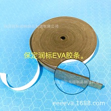 ������ܷ�l����ܷ�l�C���z�lepdm�C��eva�z�lһ�控�z�ܷ�l