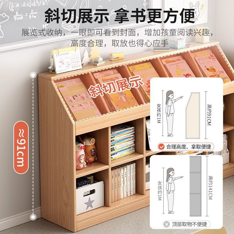 实木书架一体靠墙矮柜置物架落地书柜客厅收纳格子柜幼儿园书包柜|undefined