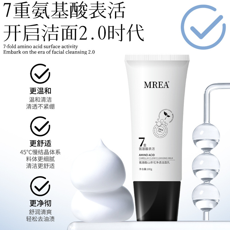 MREAツバキの花の洗顔料は油をコントロールします。|undefined