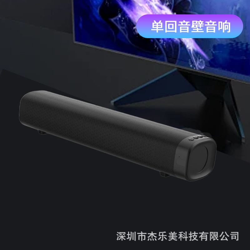Amazon の専用ホーム シアター オーディオ リビング ルーム テレビ サウンド ウォール スピーカー デスクトップ コンピューター 2 チャンネル|undefined