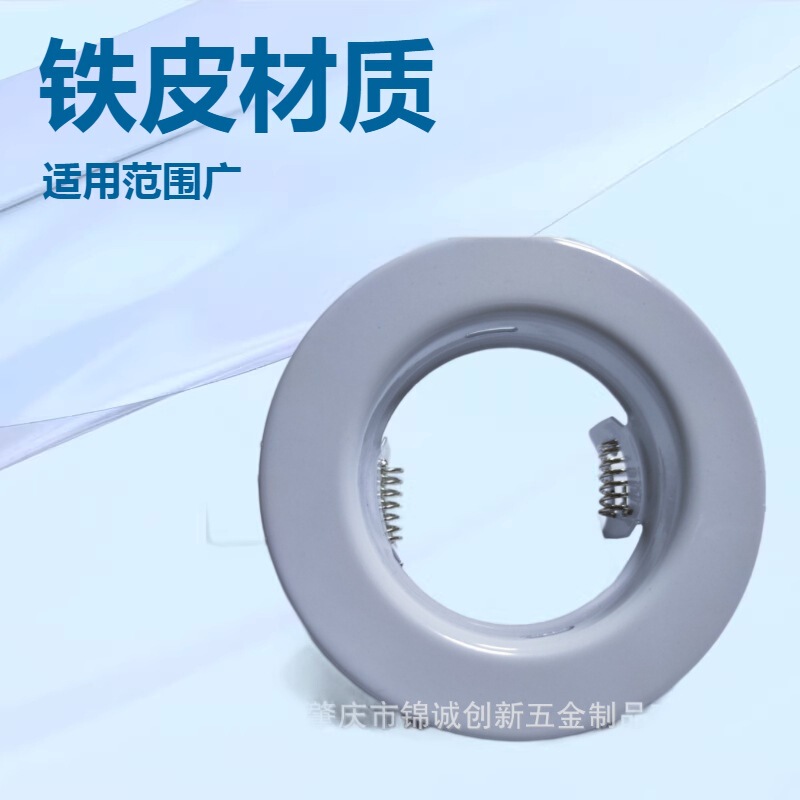 Ceiling Lamp, downlight, spotlight shell MR16\GU10 iron ceiling lamp factory wholesale