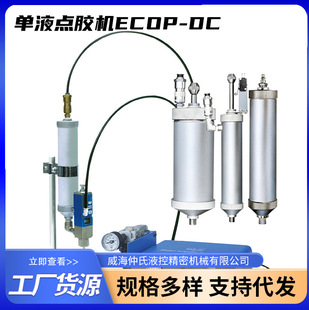 ��Һ�c�z�CDCOP-DC