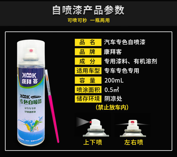 BYD Song MAX touch-up paint pen in crystal white, self-painting for car scratches, white milky white original factory hand spray paint