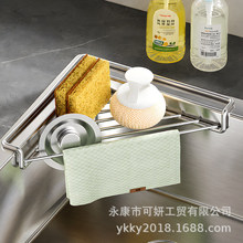 不锈钢水槽三角沥水架过滤网架厨房收纳整理抹布架置物架海绵架