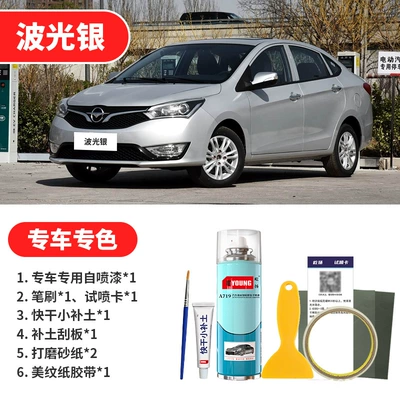 Paint Scratch Repair, Snow Mountain — Avtomobil boya qələmləri - silver-shimmer-emergency-repair