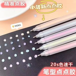 Wholesale Pen-shaped Dot Glue Wholesale Children's Handmade Account with Quick Drying Water Student Creative Color