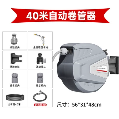 water gun nozzle, steel nozzle for: High pressure car wash water gun - delixi-automatic-recycle-42m-comes-with-a-high-pressure-metal-water-gun