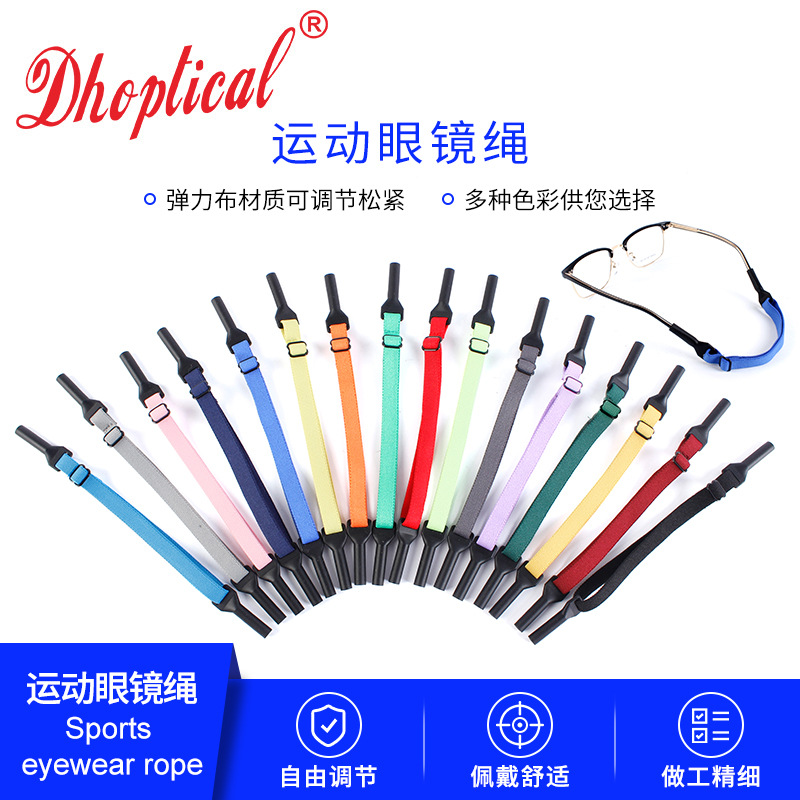 Thickened glasses cord with adjustable temple movement, anti-slip and anti-drop running and sports fixing strap, cross-border GC074