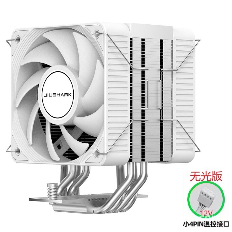 JIUSHARK九鲨JF150RSシングルタワー デュアルファン10CM 第12世代CPUクーラー メモリをブロックしない4PIN風冷|undefined