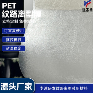 ��Ҏ��PET�x��Ĥ����Ĥ�x�ͼ������ճĤ͸���ߝ����͸ߜ�ģ���N