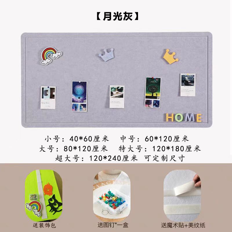 フェルトウォールステッカークラス作品背景壁幼稚園掲示板コルクボード装飾文化壁自己粘着カスタマイズ可能|undefined