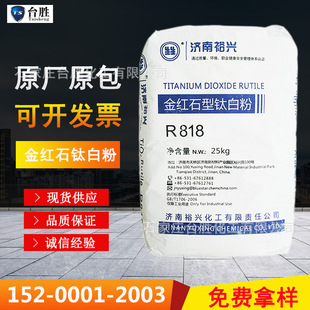 ����ԣ�d ��tʯ�͉T���������zPVC�ö������R818⁰׷�