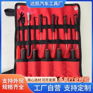 Oil Seal Hook 4-Piece Set 9-Piece Set 10-Piece Set 11-Piece Set Car Oil Seal Driver Factory Direct Sale