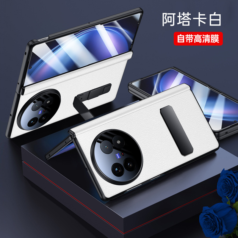 适用于VIVOXFold5手机壳中轴铰链旋转支架壳膜一体全包防摔保护套|undefined