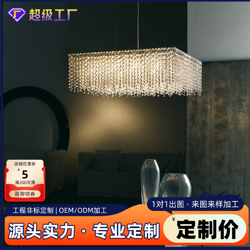 现代水晶长条吊灯高品质复刻别墅酒店工程灯具源头工厂直供现货 - Buy from 1688 via JTL Global