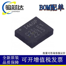 ȫ��ԭ�b ICM-42670-P �zӡ I460P LGA-14 ������IC ���݃xоƬ