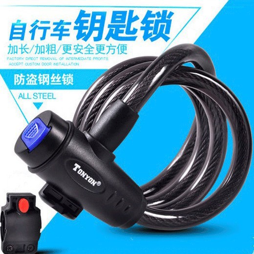 Universal TY588 bicicleta de bloqueo de la bicicleta de montaña de alambre de bloqueo de la bicicleta anillo de bloqueo anti-robo de bloqueo de color accesorios de equitación