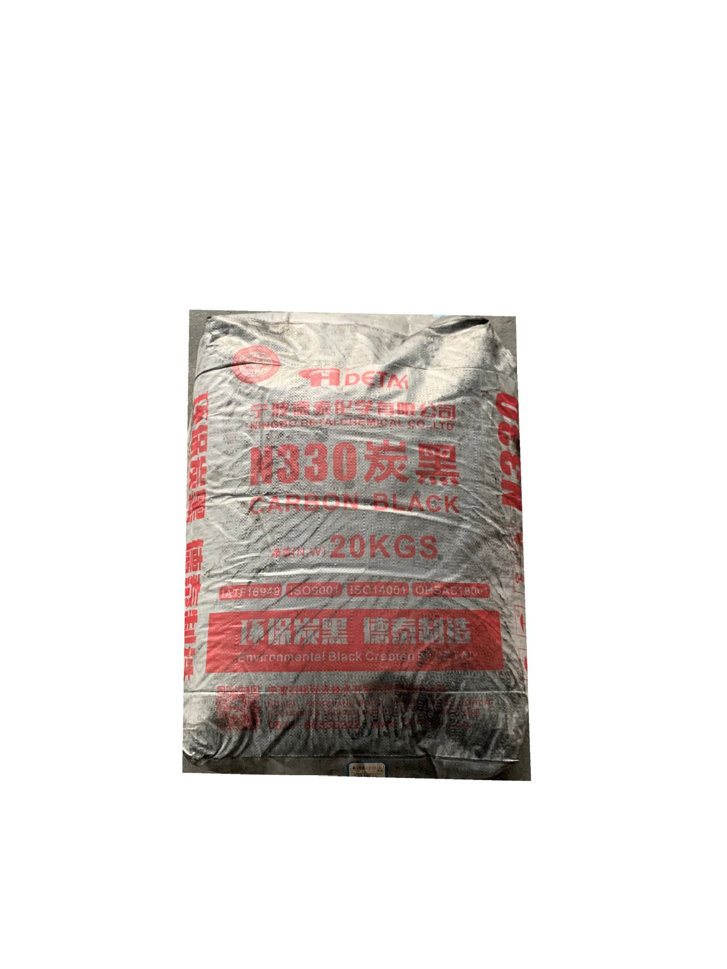 优惠出炭黑N330 330环保炭黑 德泰炭黑330杂质少易分散