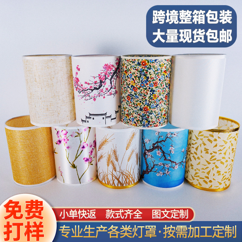 Straight Linen Lampshade Simple Light Living Room Balcony Hotel Bedside Hanging Table Accessories Soft Fabric Pure Handmade