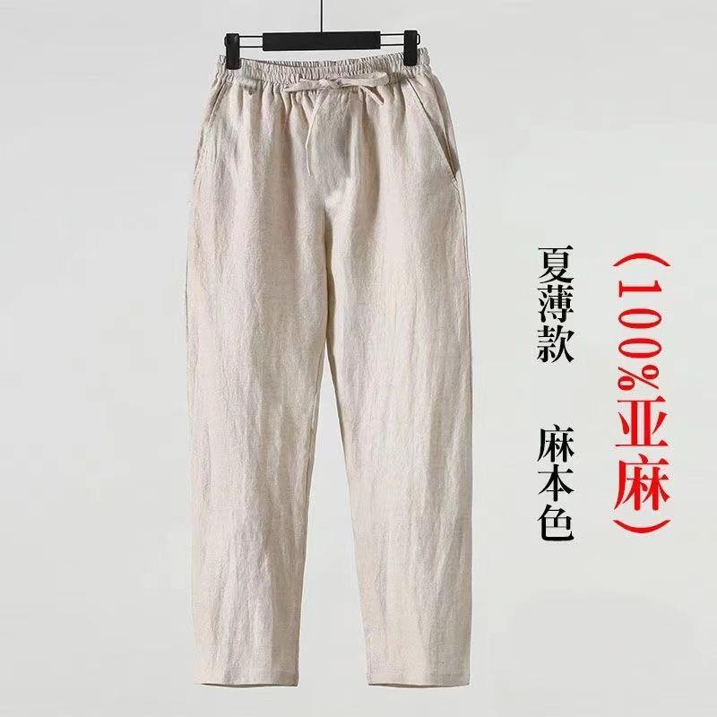 Pantalones muy de hadas, pantalones casuales rectos de algodón y lino de primavera y otoño para hombres, pantalones finos de lino de verano, pantalones anchos sueltos, pantalones para hombres