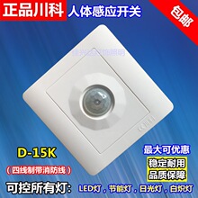 ����D-15K�ľ����������w�Б��_�P���ܘǵ��t�⾀�Б��m��LED����