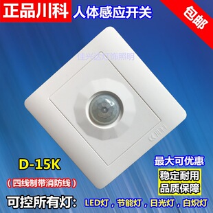 ����D-15K�ľ����������w�Б��_�P���ܘǵ��t�⾀�Б��m��LED����