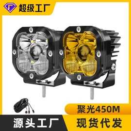 工作/检修灯;车顶灯;大灯、前照灯