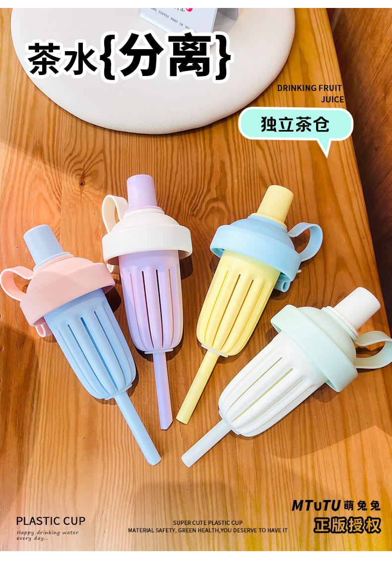 蜡笔小新萌乐吸饮杯tritan水杯硅胶密封圈吸管