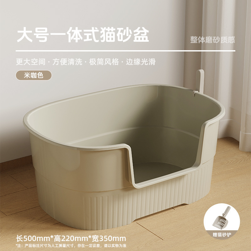 猫トイレ特大サイズ半密閉型飛散防止猫トイレラグドールメインクーントイレペット用品防臭設計|undefined