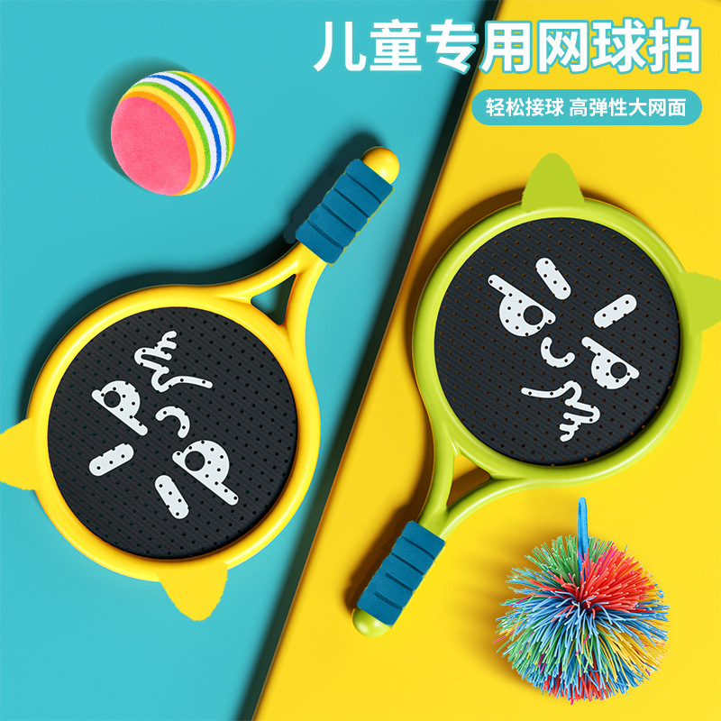Indoor Silent Racket, Children's Tennis Racket, Indoor Sports Toys, Parent-Child Interactive Puzzle, Outdoor Fitness and Entertainment