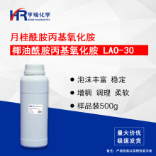 ¹ LAO-30 Ҭ ϴҺԭ 500g