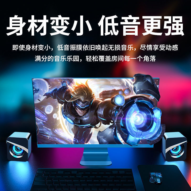 V-116パソコンスピーカーデスクトップusb有線家庭用デスクトップゲーム影響ノートサブウーファーアンプ|undefined