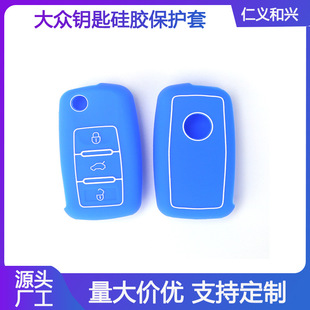 Suitable for Skoda Xinrui Silicone Key Cover, Xinrui Key Bag, Crystal Protective Cover, Yeti Silicone Key Cover