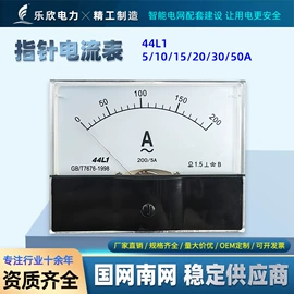 互感器;其他输配电;其他电工电器