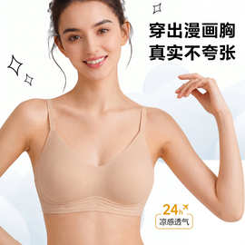 118外扩漫画胸小胸显大舒适无痕无钢圈内衣 加厚杯透气聚拢文胸女