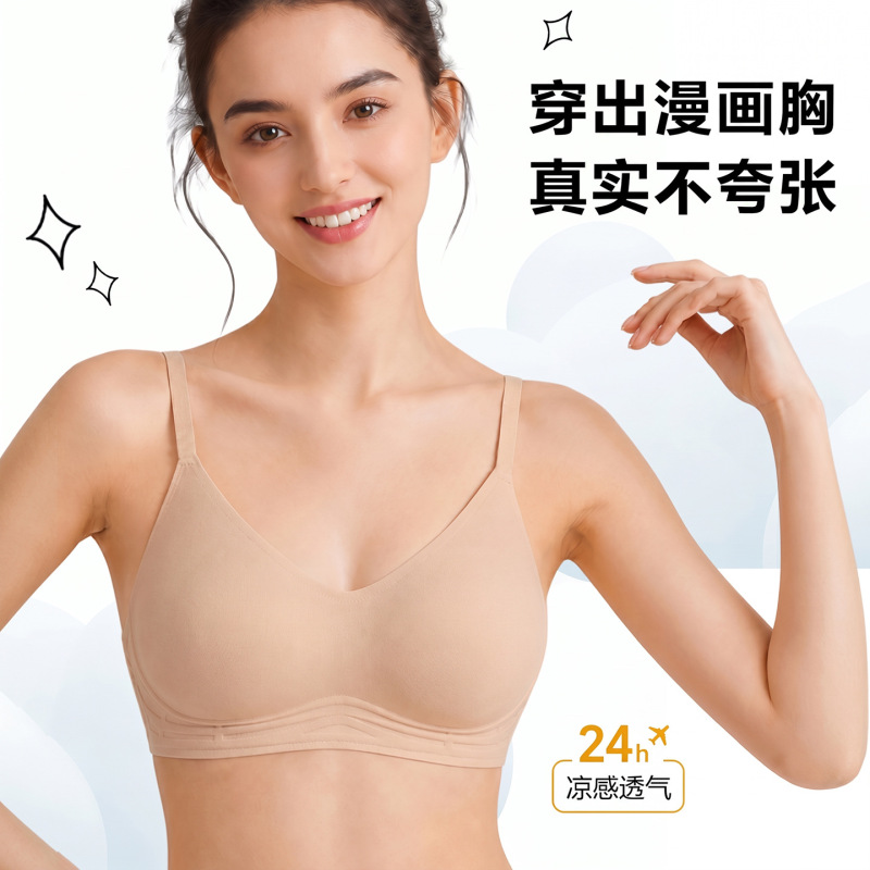 118 Extra-Expanded Cartoon Chest Small Chest Large Comfortable Traceless No-Rings Underwear Thickened Cup Breathable Push-up Bra for Women