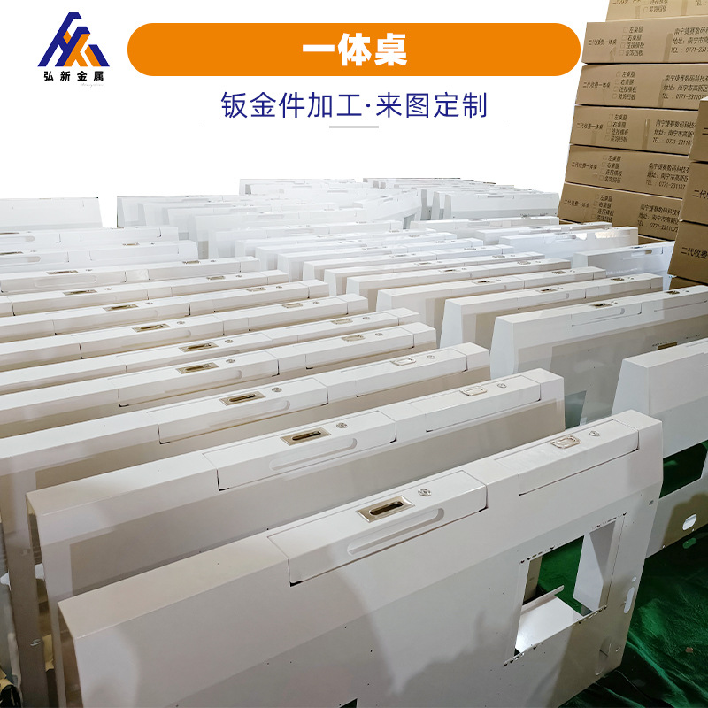 钣金一体桌 高速收费站桌子 精密钣金激光切割机器设备外壳制作
