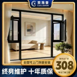 平开窗;推拉窗;折叠窗