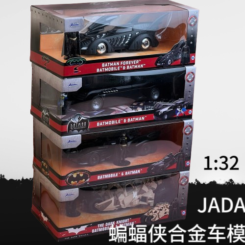 JADA Batmobile Jada alloy car model with doll simulation sports car large scale ornaments boy toy