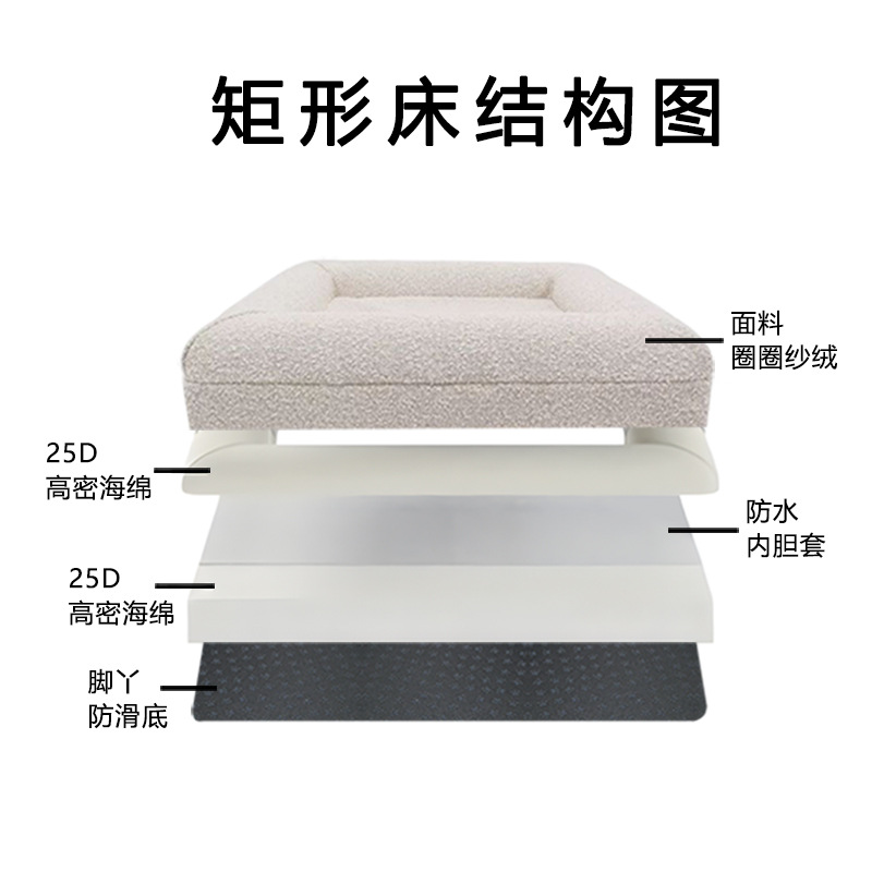 Sofá cama para mascotas transfronterizas, cama para mascotas, cama para perros humanos, cama rectangular, cama rectangular