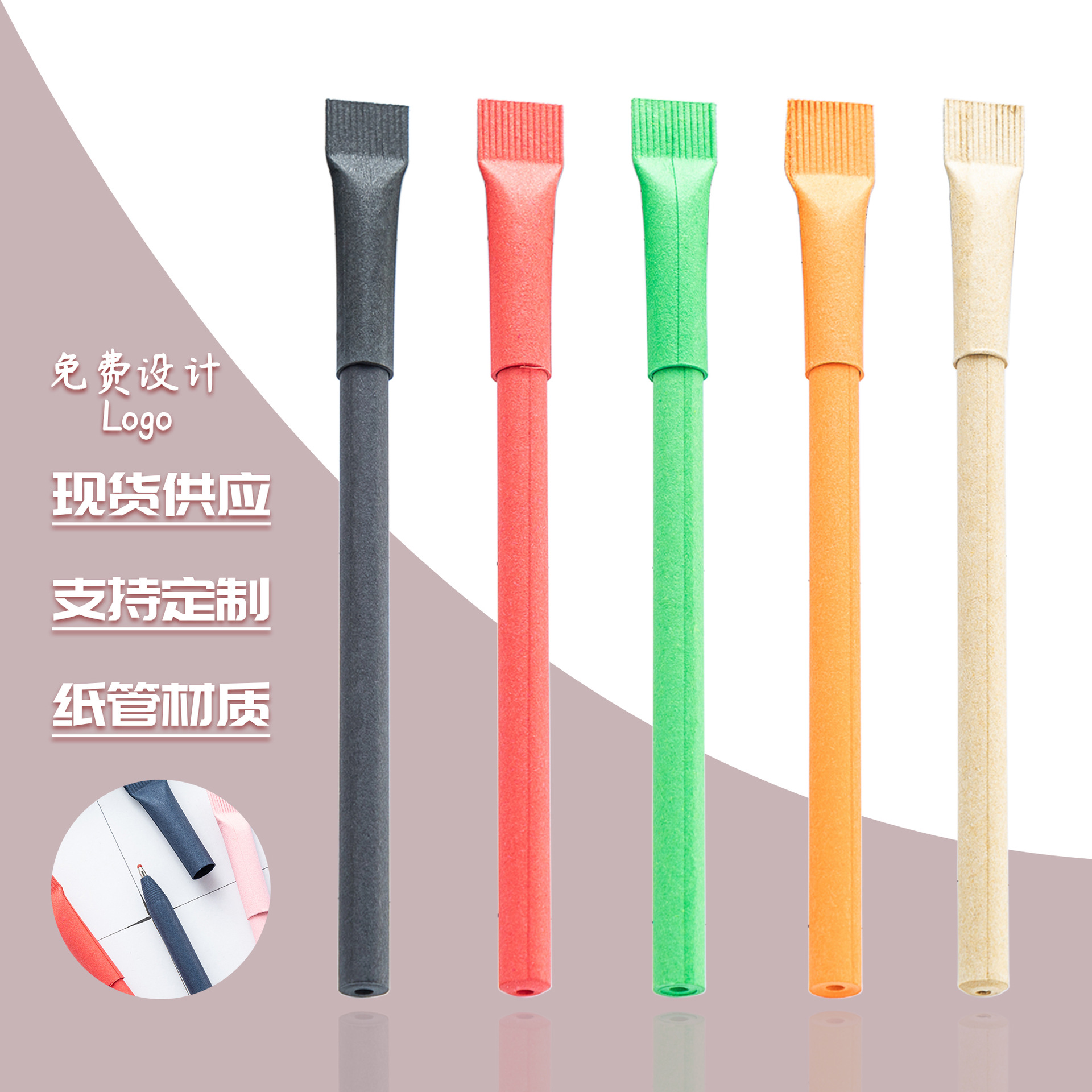 Tubo de papel lápiz de bola impresa logotipo simple lápiz de papel kraft lápiz de tubo de papel lápiz de caramelo creativo lápiz de tubo de papel