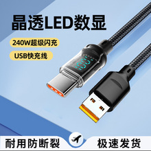 ���@�֙C������120W������伃�~оtype-c�m���A��sҫ��늾��羳
