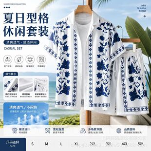 Shirt, summer breathable beach set, loose fit