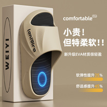 男士运动凉拖鞋夏季居家洗澡防滑可外穿防滑耐磨厚底踩屎感凉拖鞋