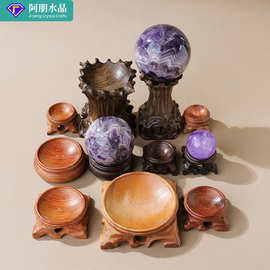 厂家批发木质水晶球底座创意原木球托实木架工艺品矿物标本展示架