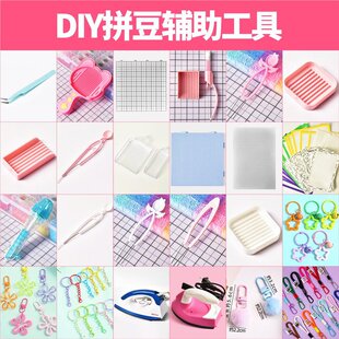 ƴ�����߷ֶ��P��ᘶ��嶹�P��Ӷ��P���diy�a����ϰ��׌���