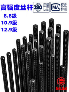 �ߏ��Ƚz�U8.8/10.9/12.9��ȫ�ݼy���lͨ�z���L�ݗU��M6M8M10-M64